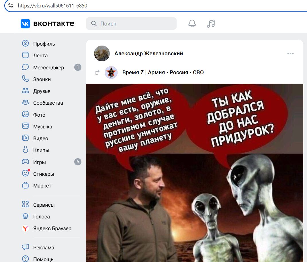 Zhelezovskiy_Alexander_001__SoR_011__-VK.jpg Zhelezovskiy_Alexander_001__SoR_011__-VK.jpg